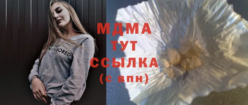 МДМА Molly  где продают   мега ССЫЛКА  Клинцы 